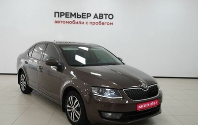 Skoda Octavia, 2013 год, 1 450 000 рублей, 1 фотография