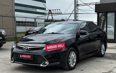 Toyota Camry, 2014 год, 2 130 000 рублей, 1 фотография