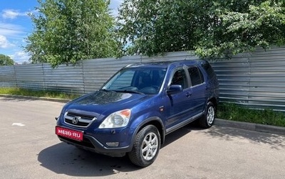 Honda CR-V II рестайлинг, 2003 год, 545 000 рублей, 1 фотография