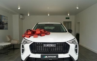 Haval Jolion, 2026 год, 2 049 000 рублей, 1 фотография