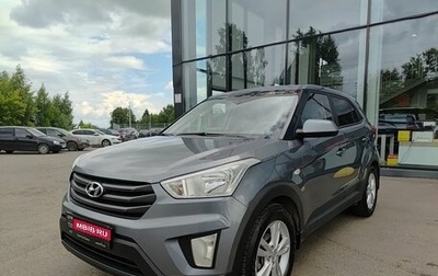 Hyundai Creta I рестайлинг, 2018 год, 1 471 500 рублей, 1 фотография