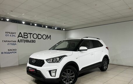 Hyundai Creta I рестайлинг, 2021 год, 1 990 000 рублей, 1 фотография
