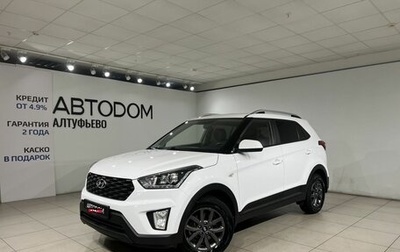 Hyundai Creta I рестайлинг, 2021 год, 1 990 000 рублей, 1 фотография