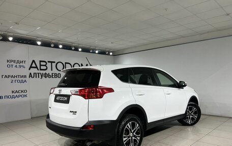 Toyota RAV4, 2014 год, 1 949 000 рублей, 2 фотография
