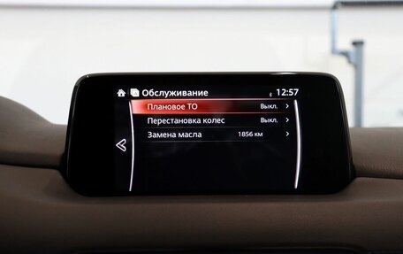 Mazda CX-5 II, 2018 год, 2 290 000 рублей, 23 фотография