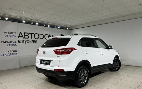 Hyundai Creta I рестайлинг, 2021 год, 1 990 000 рублей, 2 фотография