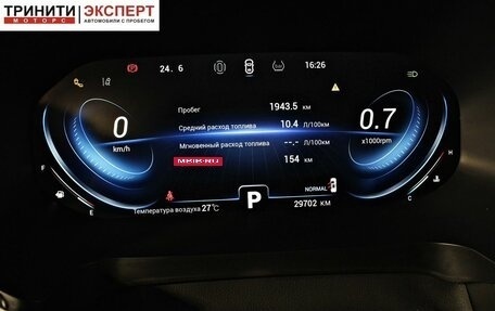 Chery Tiggo 8 Pro, 2023 год, 2 357 000 рублей, 13 фотография