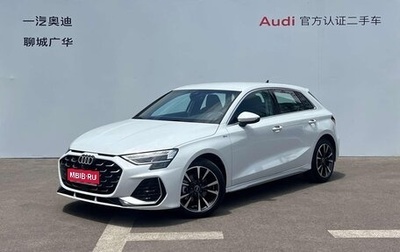 Audi A3, 2026 год, 3 400 787 рублей, 1 фотография