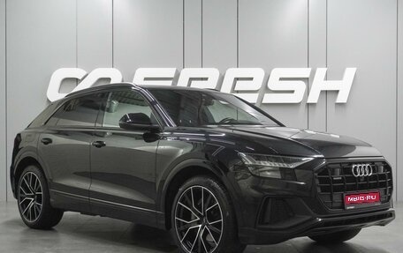 Audi Q8 I, 2019 год, 5 898 000 рублей, 1 фотография