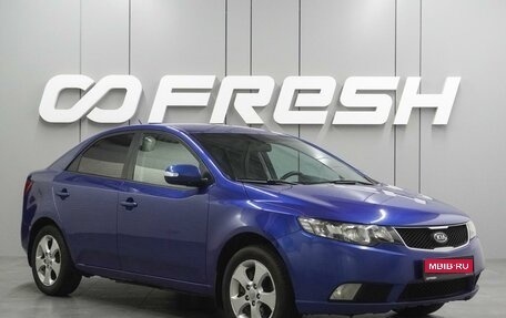 KIA Cerato III, 2010 год, 769 000 рублей, 1 фотография