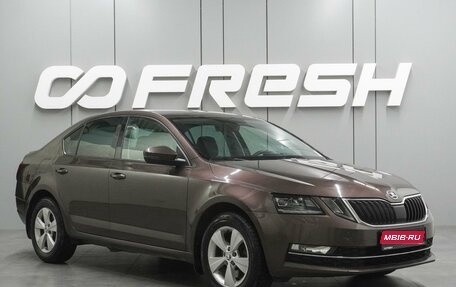Skoda Octavia, 2017 год, 1 900 000 рублей, 1 фотография