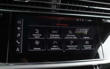 Audi Q8 I, 2019 год, 5 898 000 рублей, 15 фотография