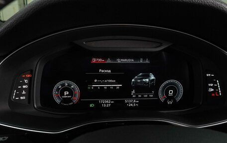 Audi Q8 I, 2019 год, 5 898 000 рублей, 23 фотография