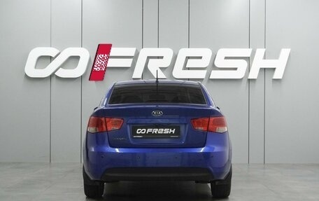 KIA Cerato III, 2010 год, 769 000 рублей, 4 фотография