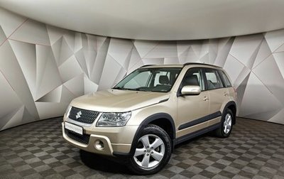 Suzuki Grand Vitara, 2008 год, 969 000 рублей, 1 фотография