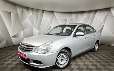 Nissan Almera, 2015 год, 521 000 рублей, 1 фотография