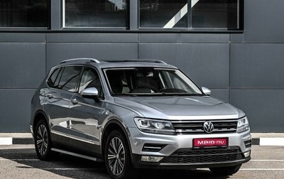 Volkswagen Tiguan II, 2019 год, 2 544 000 рублей, 1 фотография