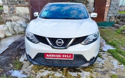 Nissan Qashqai, 2016 год, 1 850 000 рублей, 1 фотография