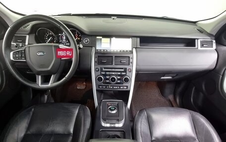Land Rover Discovery Sport I рестайлинг, 2017 год, 1 580 000 рублей, 5 фотография