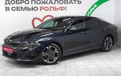 KIA K5, 2021 год, 3 050 000 рублей, 1 фотография