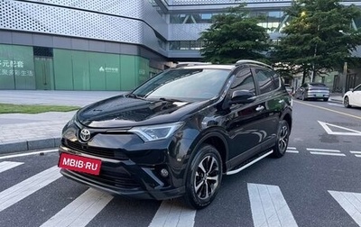 Toyota RAV4, 2019 год, 1 950 008 рублей, 1 фотография