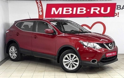 Nissan Qashqai, 2014 год, 1 580 000 рублей, 1 фотография
