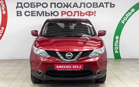 Nissan Qashqai, 2014 год, 1 580 000 рублей, 2 фотография