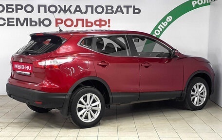Nissan Qashqai, 2014 год, 1 580 000 рублей, 3 фотография