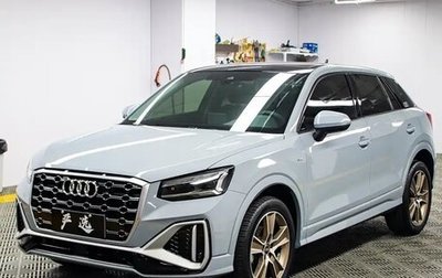 Audi Q2 I, 2022 год, 1 690 000 рублей, 1 фотография
