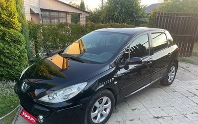 Peugeot 307 I, 2005 год, 365 000 рублей, 1 фотография