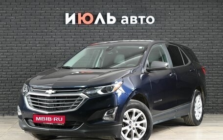 Chevrolet Equinox III, 2020 год, 2 150 000 рублей, 1 фотография