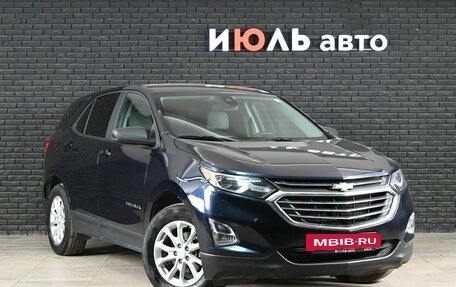 Chevrolet Equinox III, 2020 год, 2 150 000 рублей, 3 фотография
