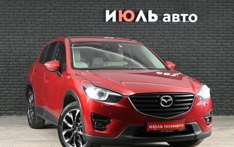 Mazda CX-5 II, 2016 год, 2 000 000 рублей, 3 фотография