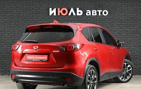Mazda CX-5 II, 2016 год, 2 000 000 рублей, 6 фотография