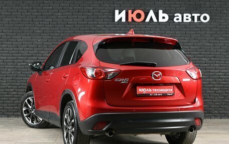 Mazda CX-5 II, 2016 год, 2 000 000 рублей, 4 фотография