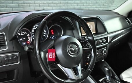 Mazda CX-5 II, 2016 год, 2 000 000 рублей, 10 фотография
