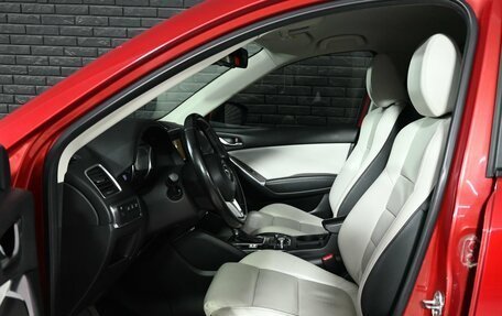Mazda CX-5 II, 2016 год, 2 000 000 рублей, 15 фотография