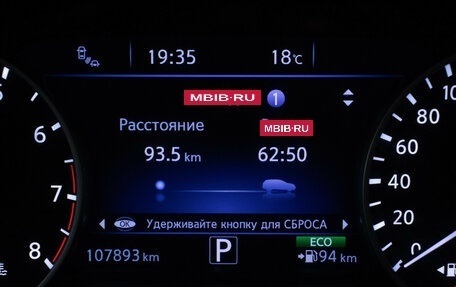 Nissan Murano, 2021 год, 2 987 000 рублей, 12 фотография
