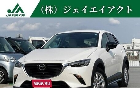 Mazda CX-3 I, 2020 год, 1 450 002 рублей, 2 фотография