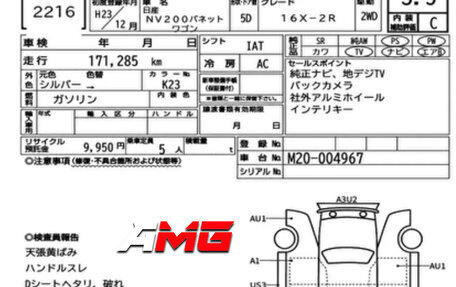 Nissan NV200, 2011 год, 1 315 000 рублей, 4 фотография