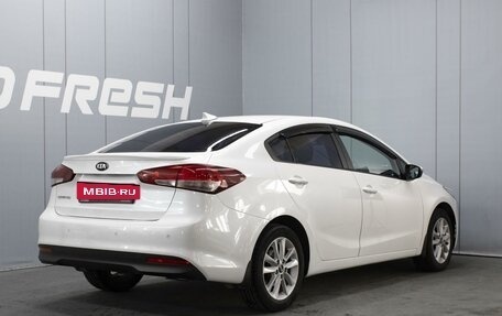 KIA Cerato III, 2019 год, 1 802 000 рублей, 2 фотография
