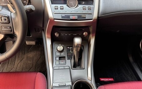 Lexus NX, 2023 год, 3 126 123 рублей, 10 фотография