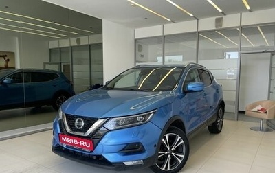 Nissan Qashqai, 2020 год, 1 850 000 рублей, 1 фотография
