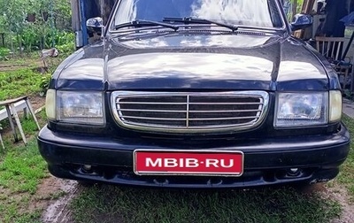 ГАЗ 3110 «Волга», 2002 год, 160 000 рублей, 1 фотография