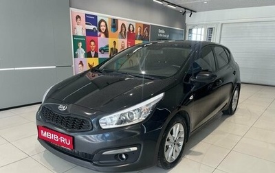 KIA cee'd III, 2017 год, 929 000 рублей, 1 фотография