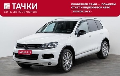 Volkswagen Touareg III, 2012 год, 2 120 000 рублей, 1 фотография