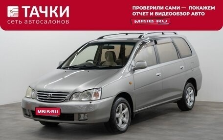 Toyota Gaia, 1998 год, 650 000 рублей, 1 фотография
