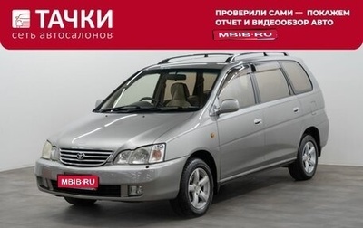 Toyota Gaia, 1998 год, 650 000 рублей, 1 фотография