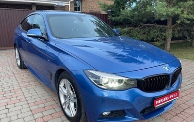 BMW 3 серия, 2019 год, 2 970 000 рублей, 1 фотография