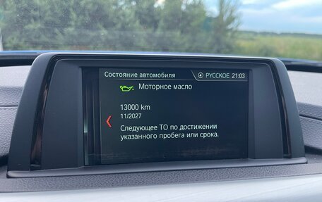 BMW 3 серия, 2019 год, 2 970 000 рублей, 28 фотография